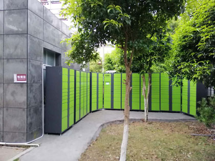 易邮柜社区案�? /><b class=